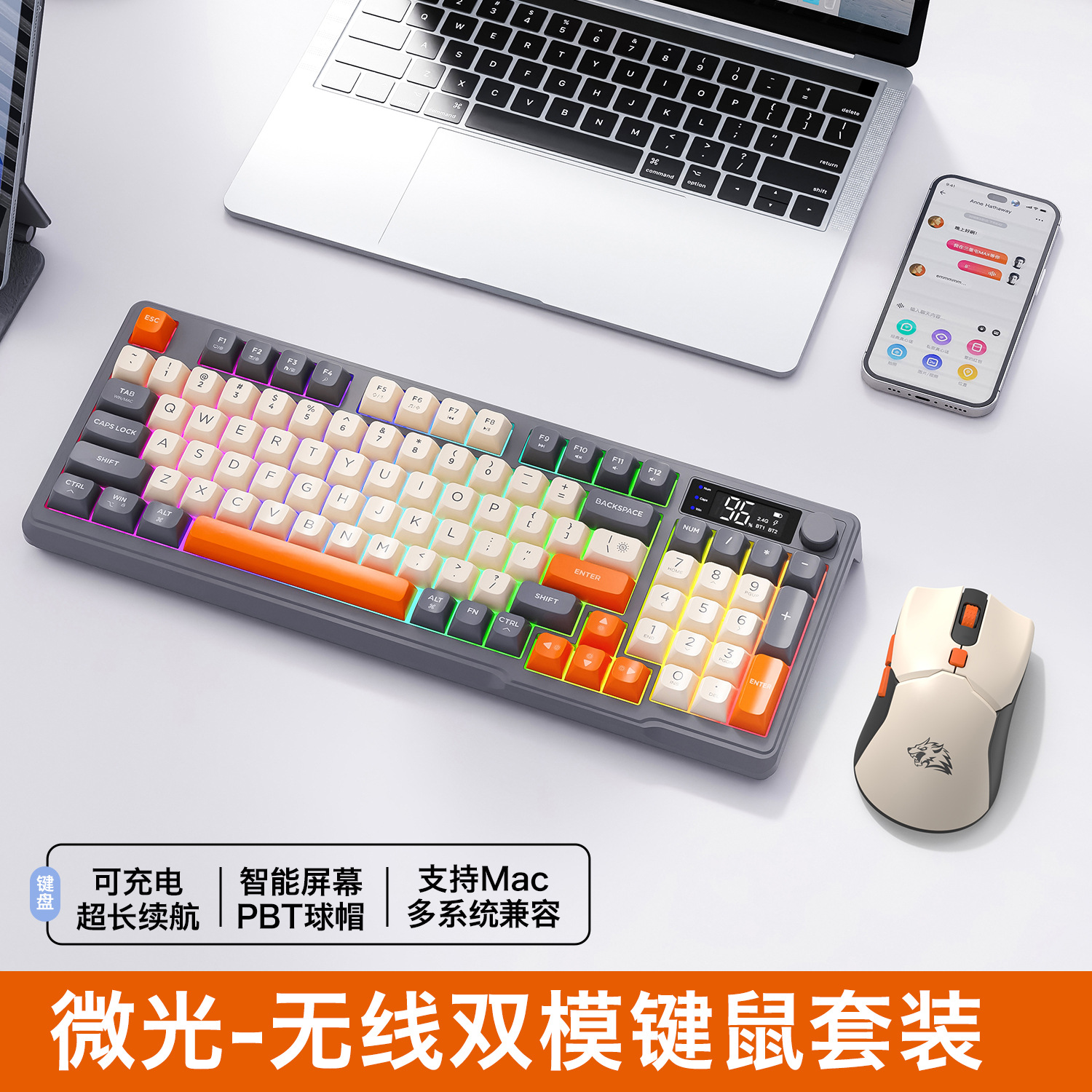 Gaming Keyboard Mouse Set - Hot Free Wolf T96 Wireless Dual
