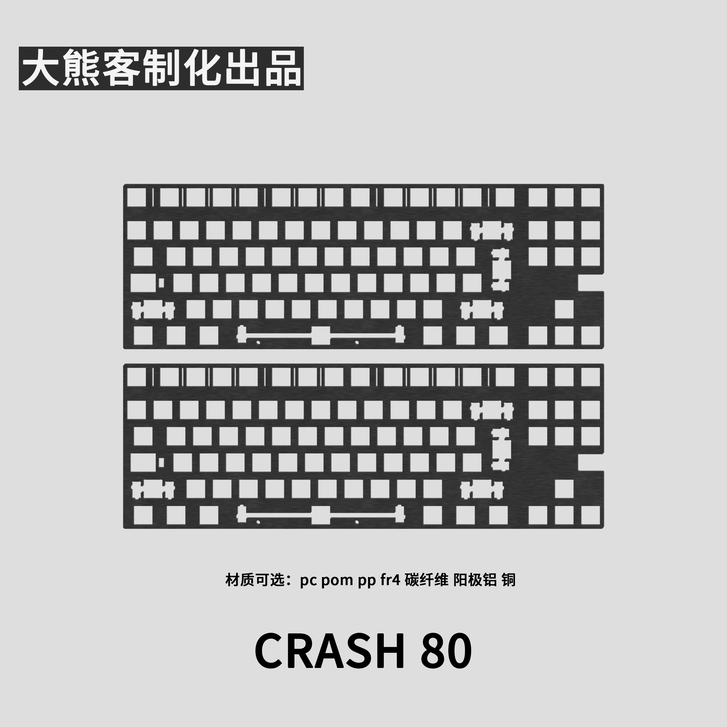 Crush 80 Positioning Plate for - Gaming Keyboard Ergo recensione e prezzo