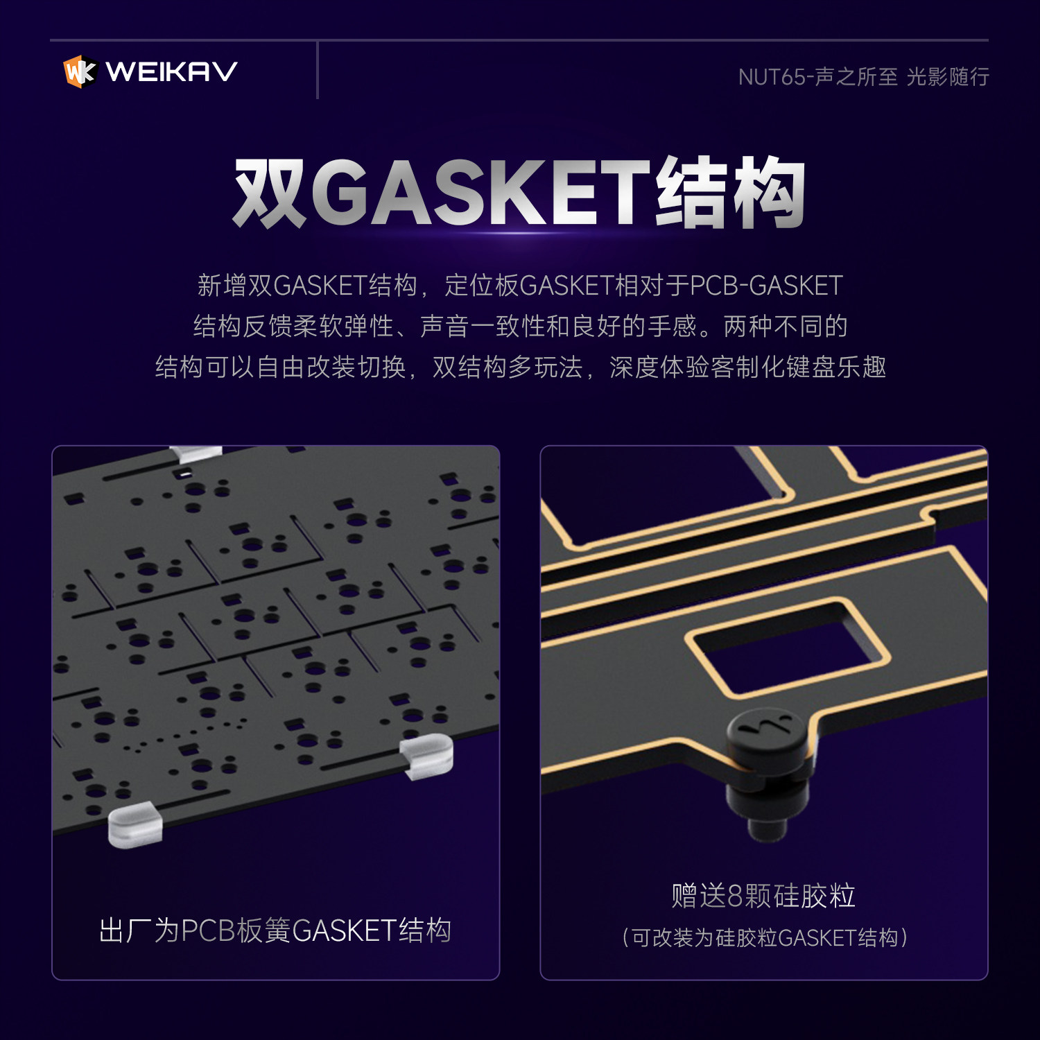 New Weikav Nut65 Aluminum Mech - Gaming Keyboard Wireless recensione e prezzo