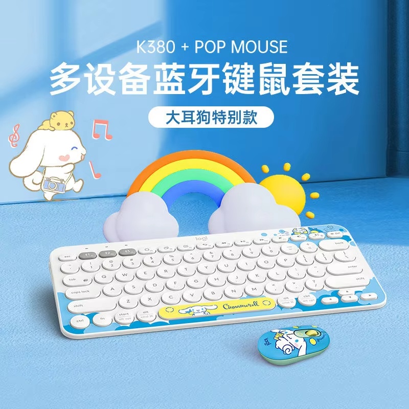 Logitech K380 Sanrio Cinnamoro - Gaming Keyboard Mouse Set recensione e prezzo