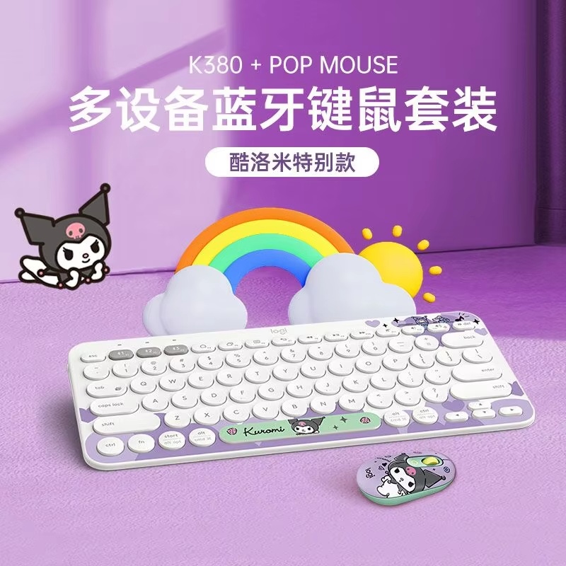 Logitech K380 Sanrio Cinnamoro - Gaming Keyboard Mouse Set recensione e prezzo