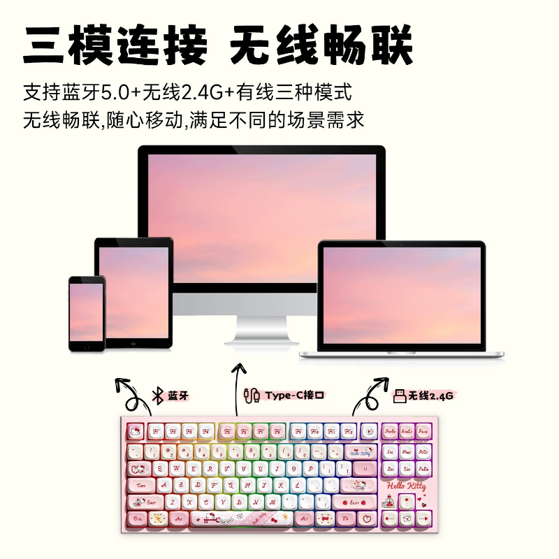 Sanrio RGB Tri-Mode Mechanical - Gaming Keyboard Wireless recensione e prezzo